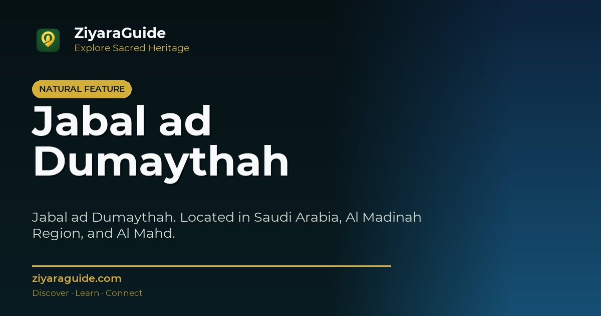 Jabal ad Dumaythah