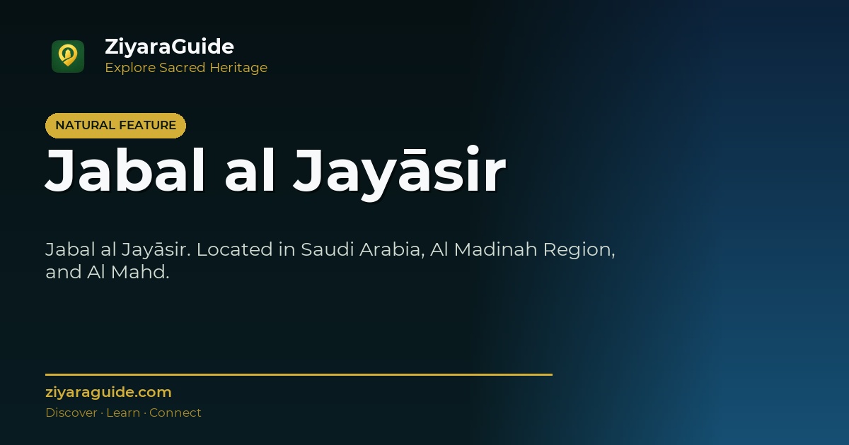 Jabal al Jayāsir