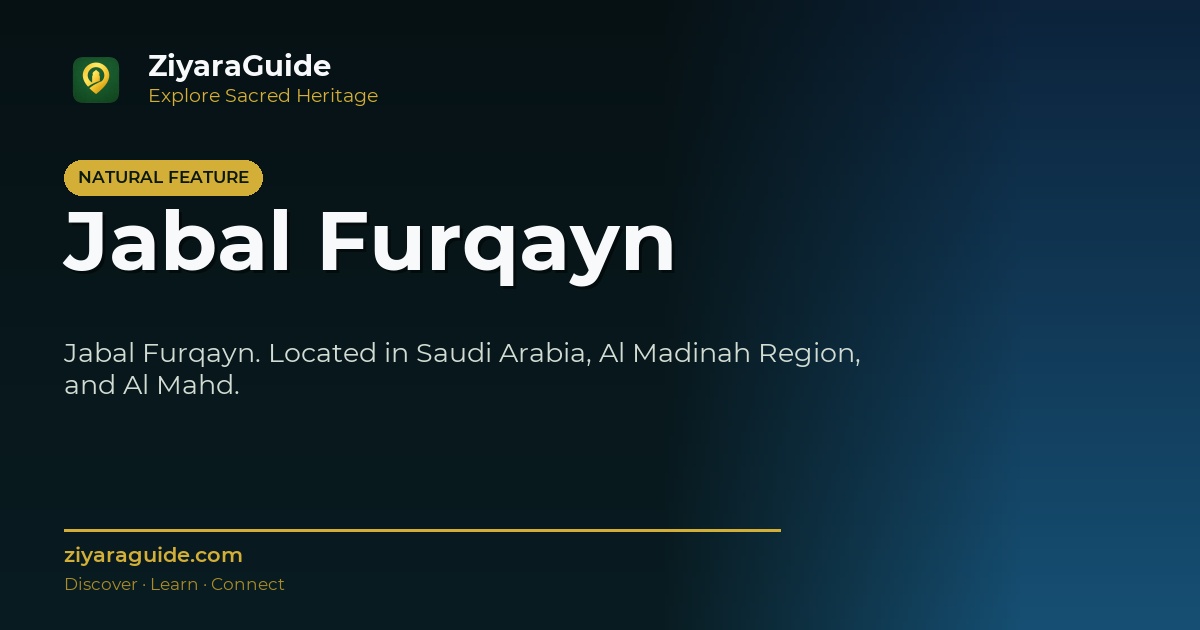 Jabal Furqayn