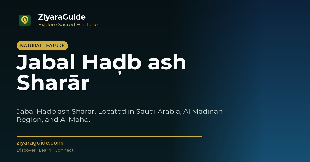 Jabal Haḑb ash Sharār