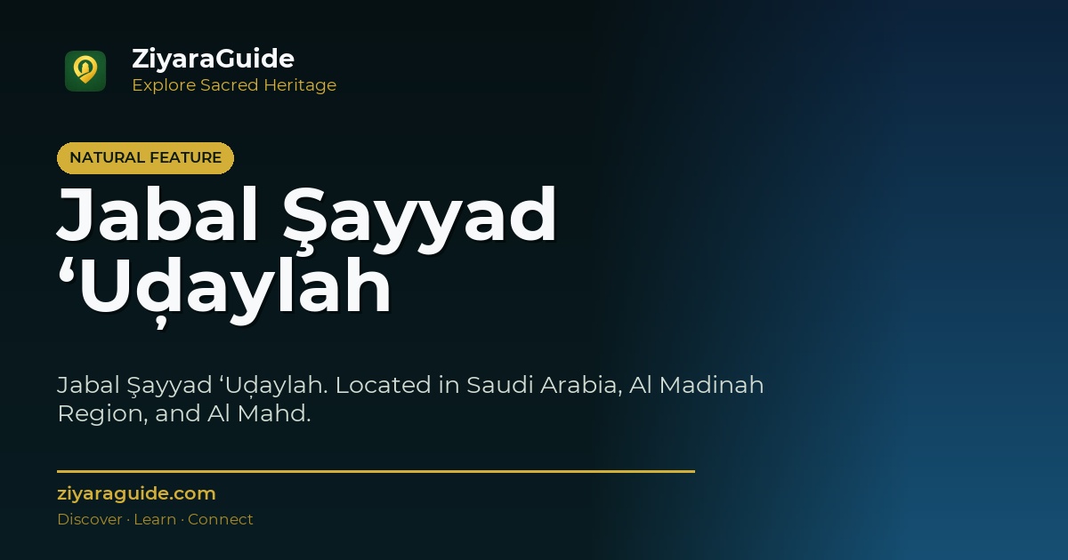 Jabal Şayyad ‘Uḑaylah