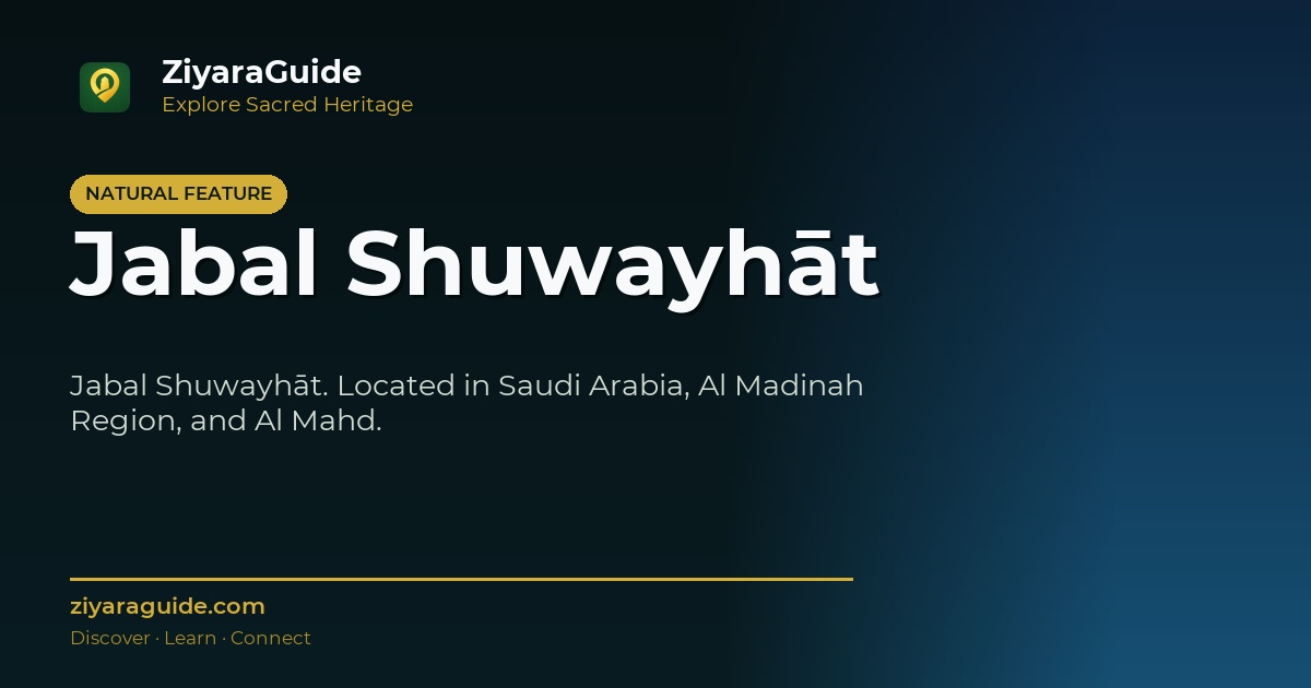 Jabal Shuwayhāt