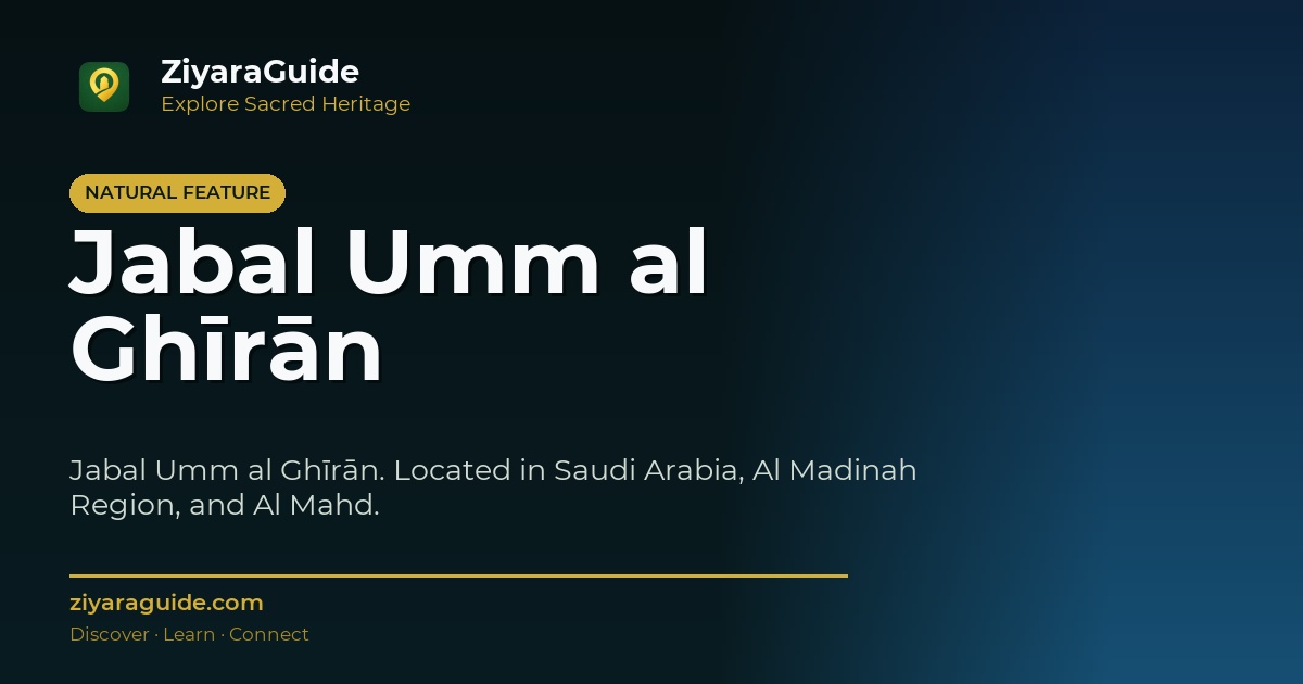 Jabal Umm al Ghīrān