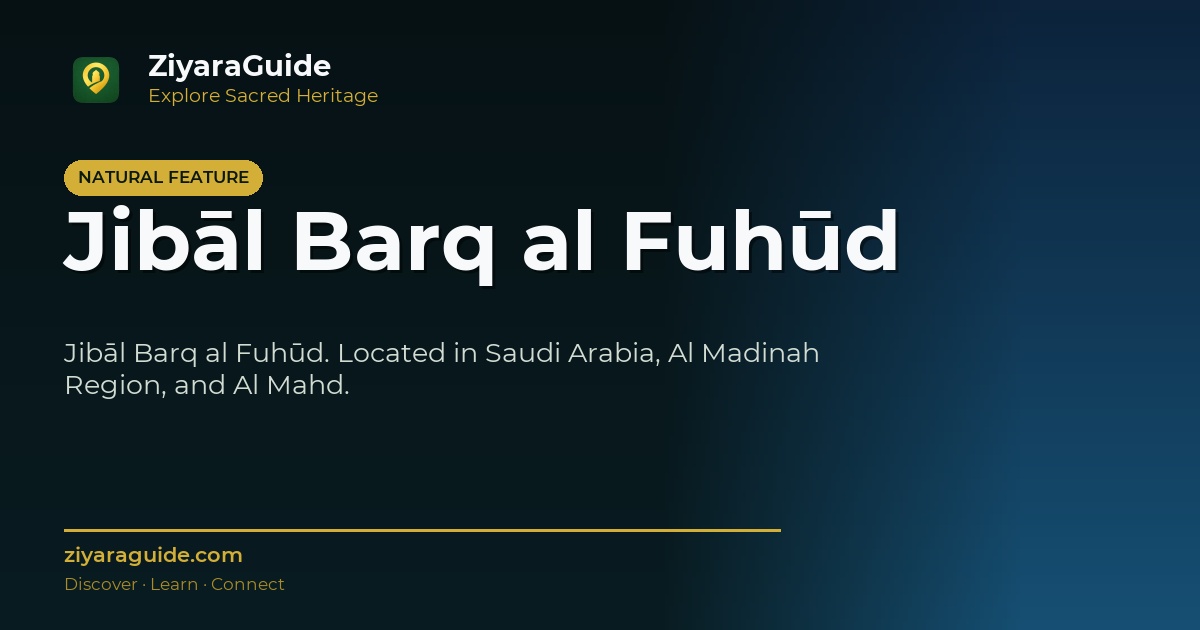 Jibāl Barq al Fuhūd