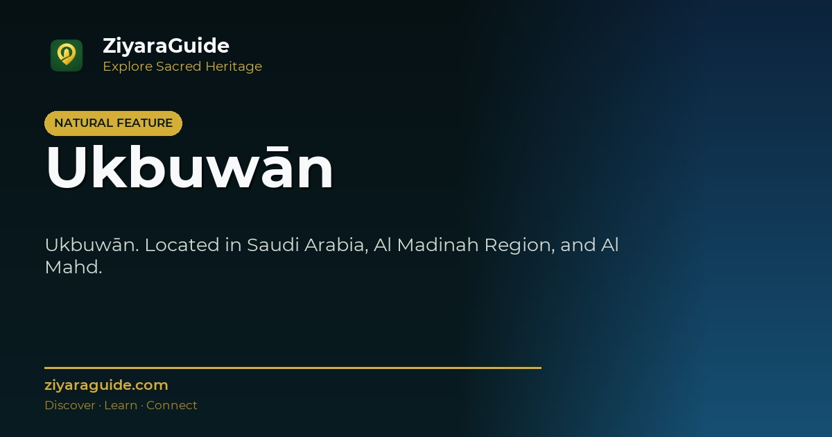 Ukbuwān
