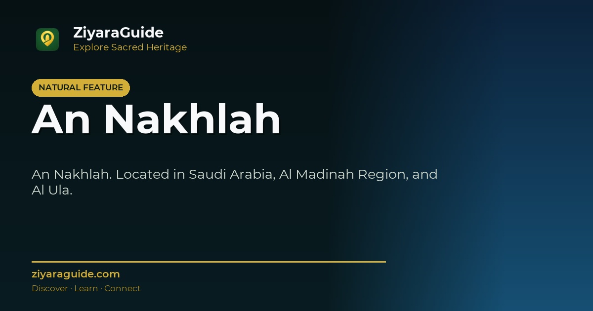 An Nakhlah