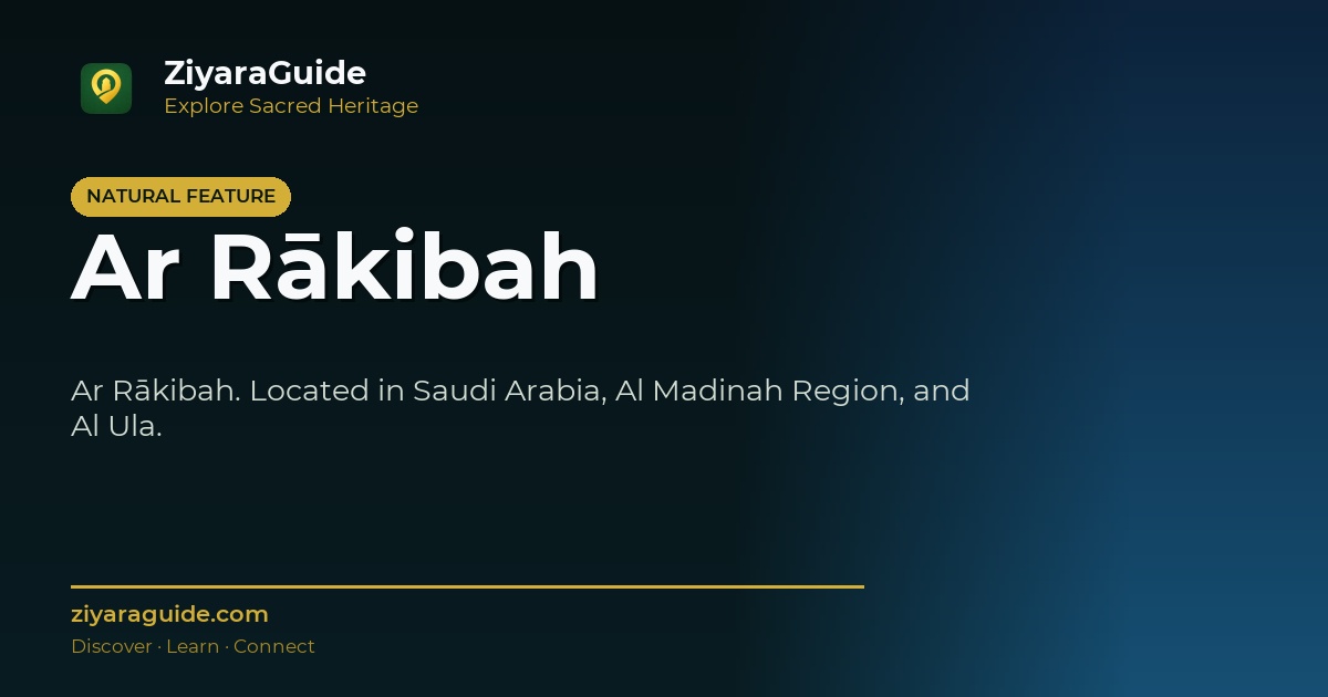 Ar Rākibah