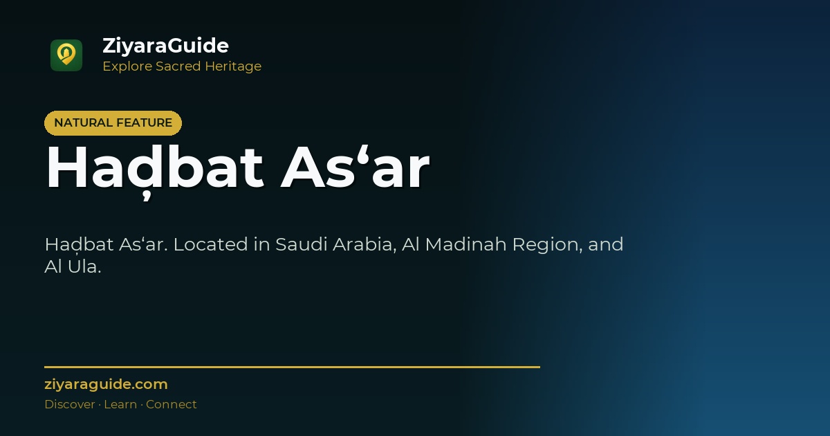 Haḑbat As‘ar