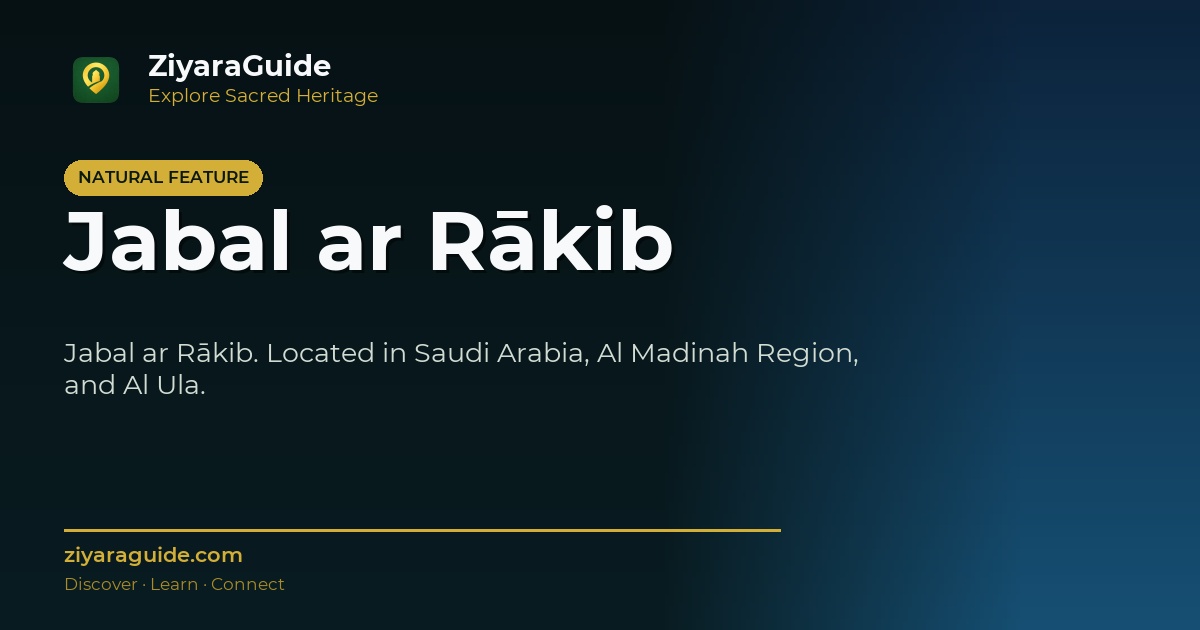 Jabal ar Rākib