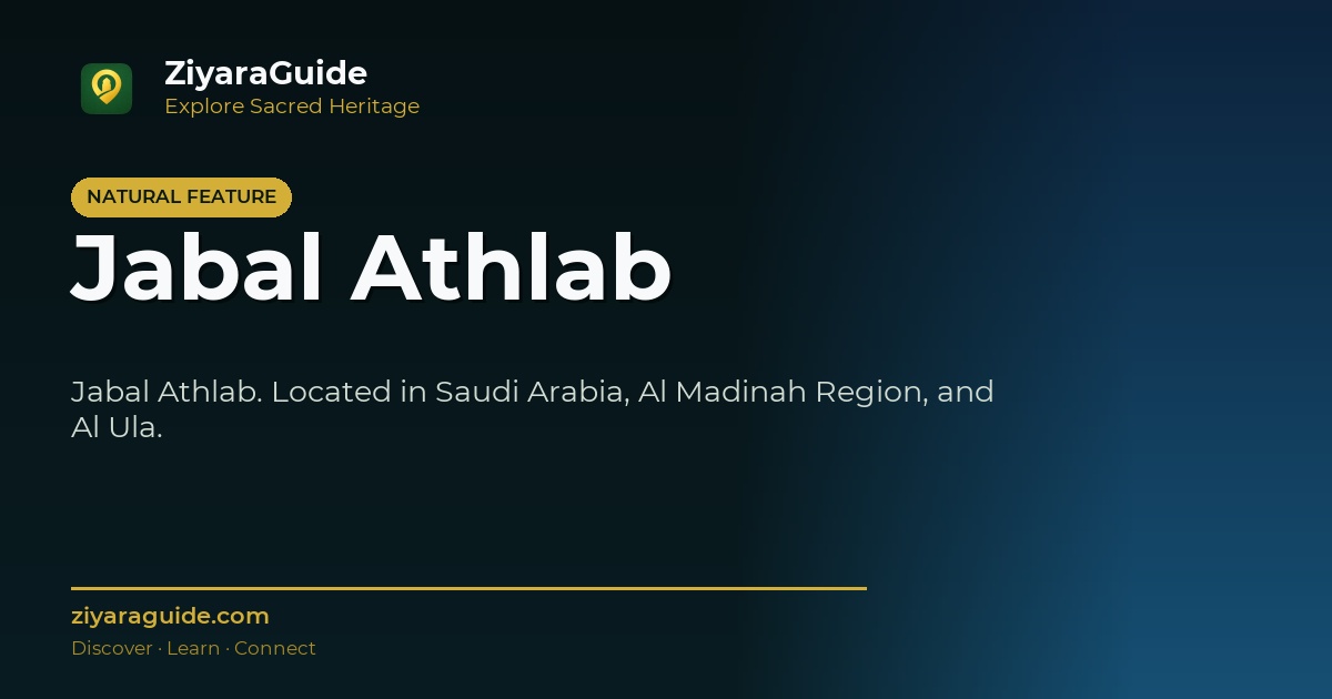 Jabal Athlab