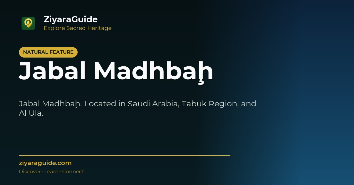 Jabal Madhbaḩ