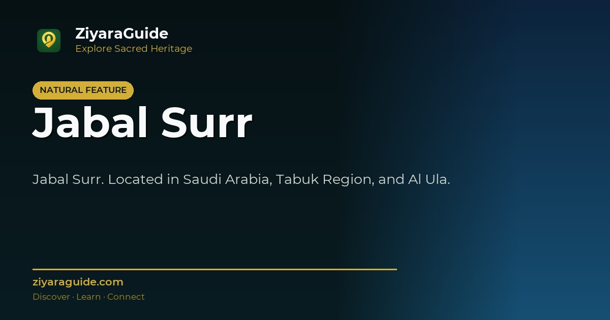 Jabal Surr