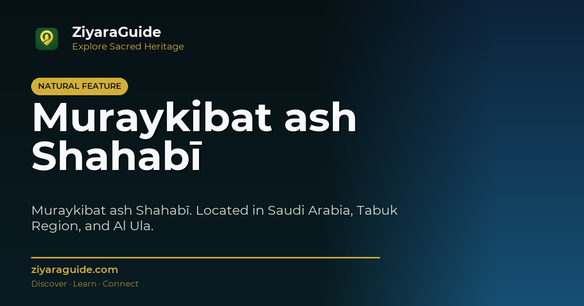 Muraykibat ash Shahabī