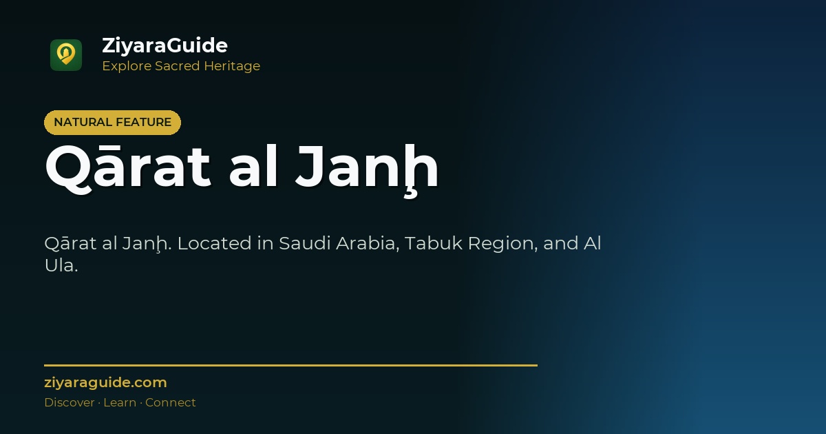 Qārat al Janḩ
