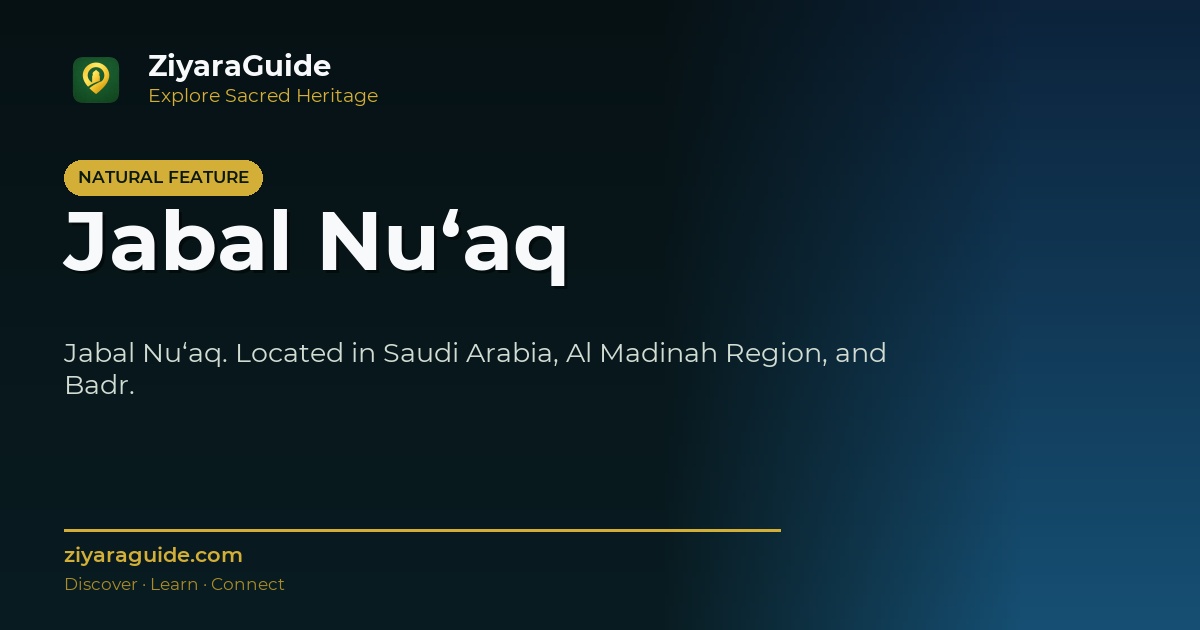 Jabal Nu‘aq