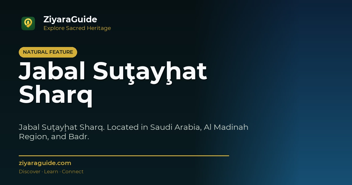 Jabal Suţayḩat Sharq