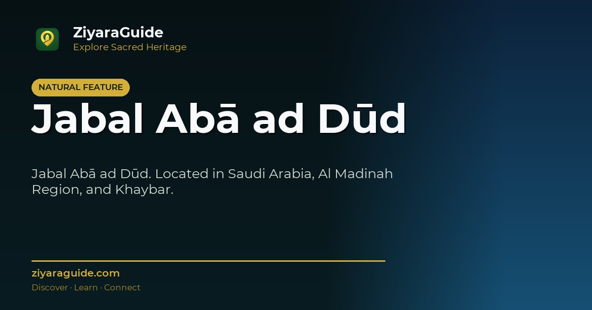 Jabal Abā ad Dūd