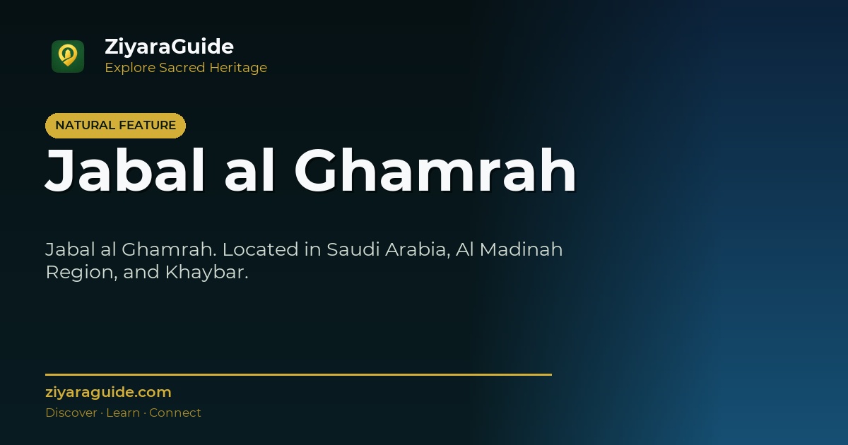 Jabal al Ghamrah