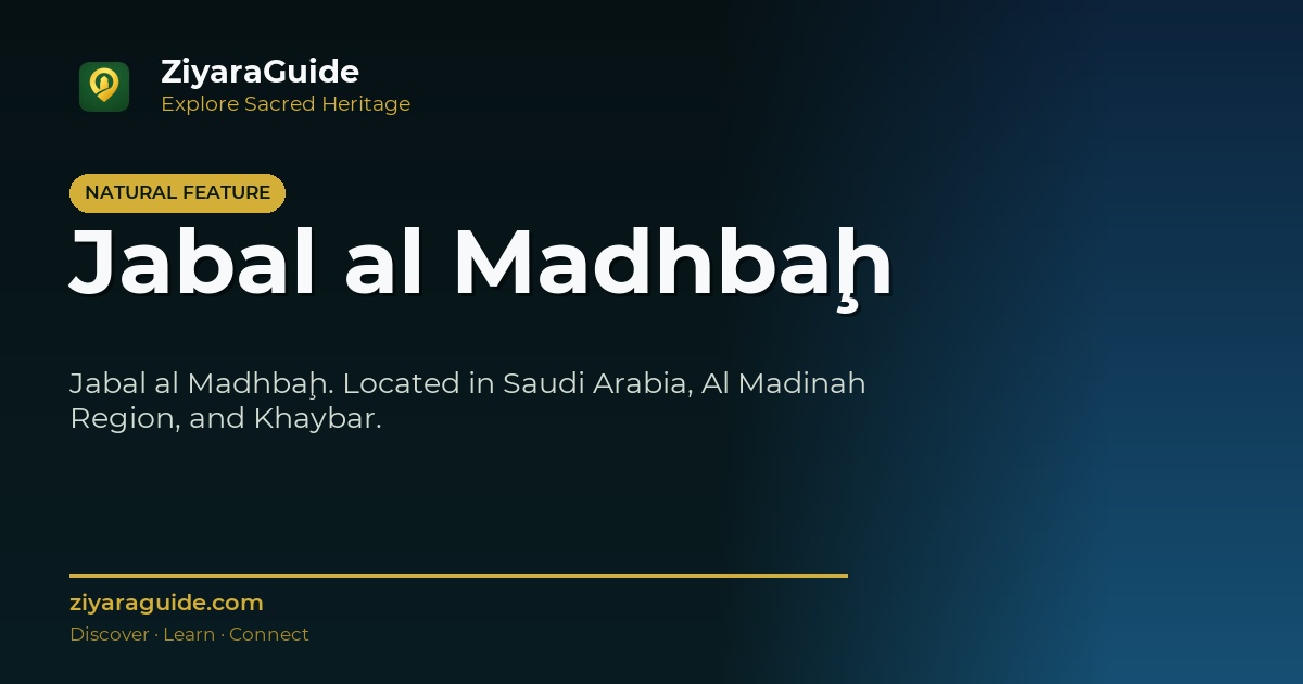 Jabal al Madhbaḩ