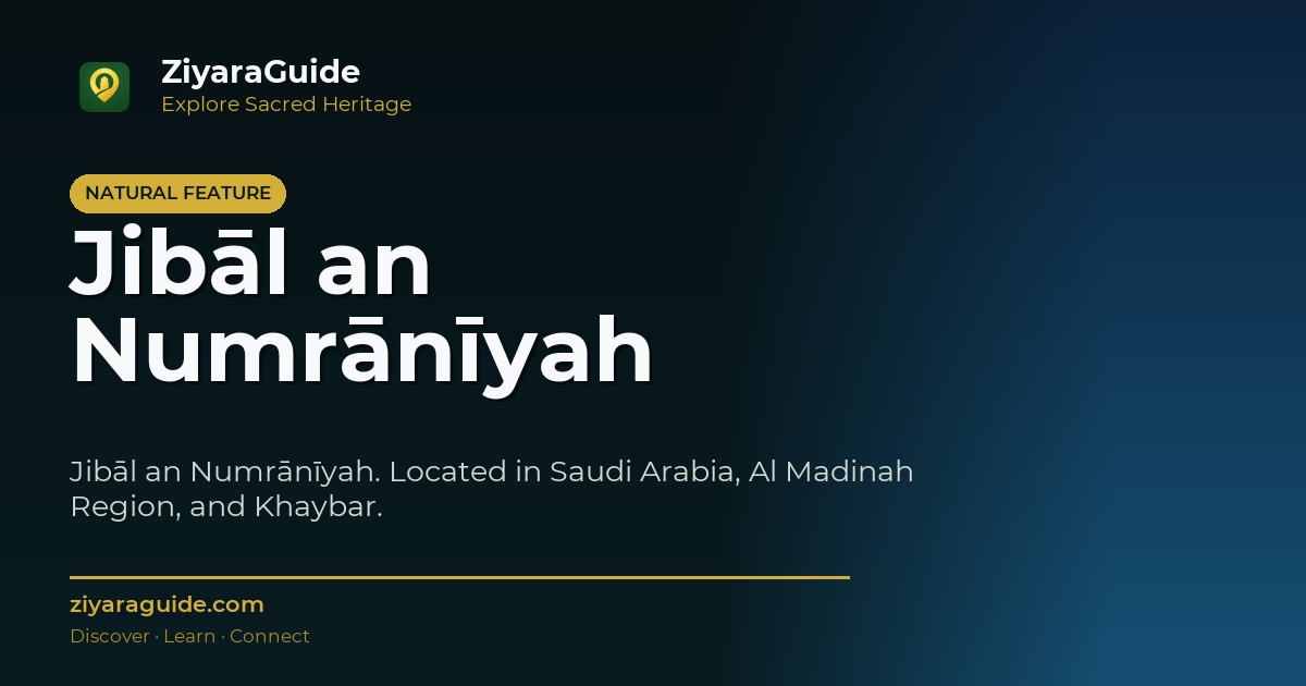 Jibāl an Numrānīyah