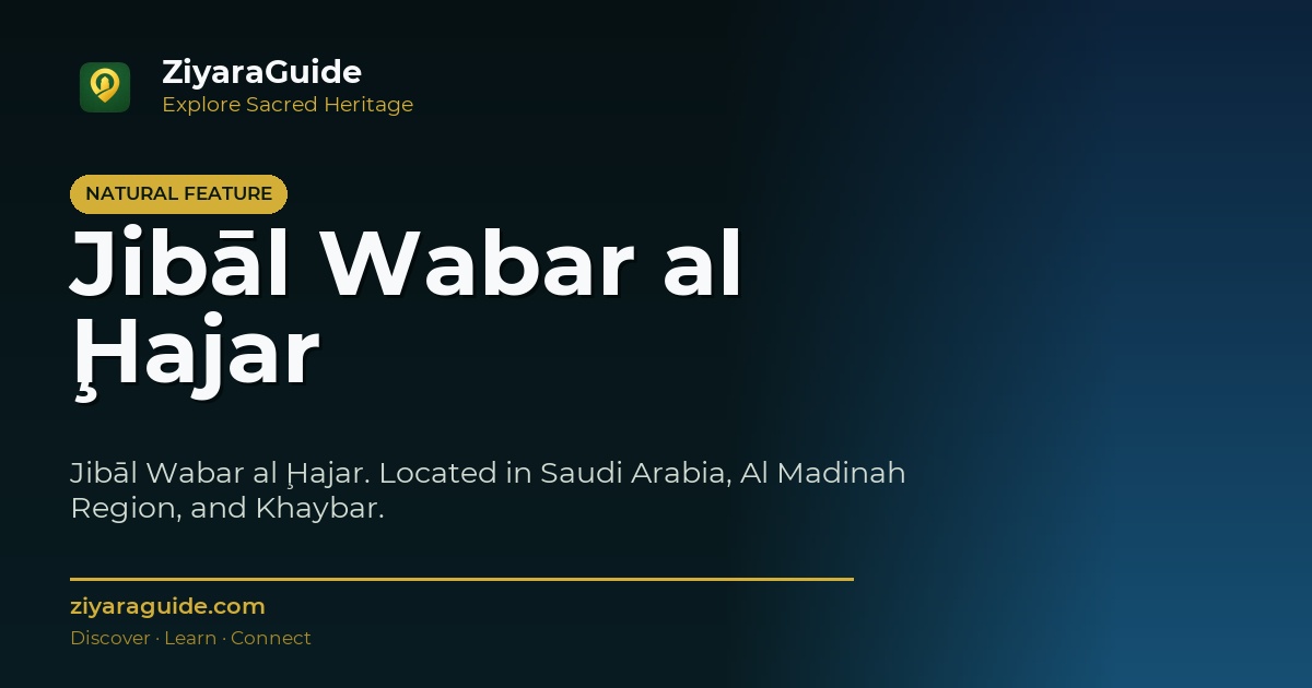 Jibāl Wabar al Ḩajar