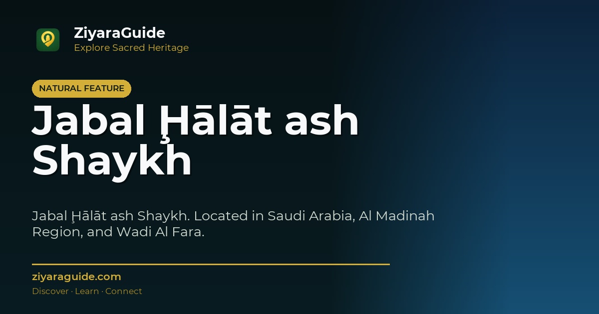 Jabal Ḩālāt ash Shaykh