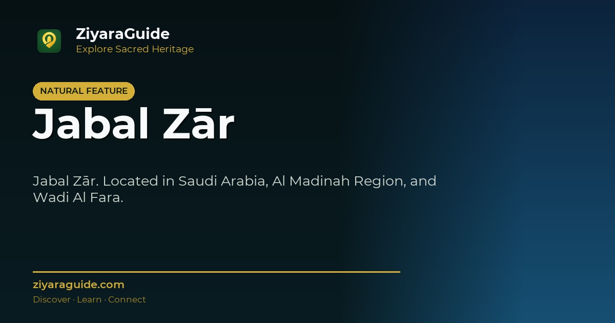 Jabal Zār