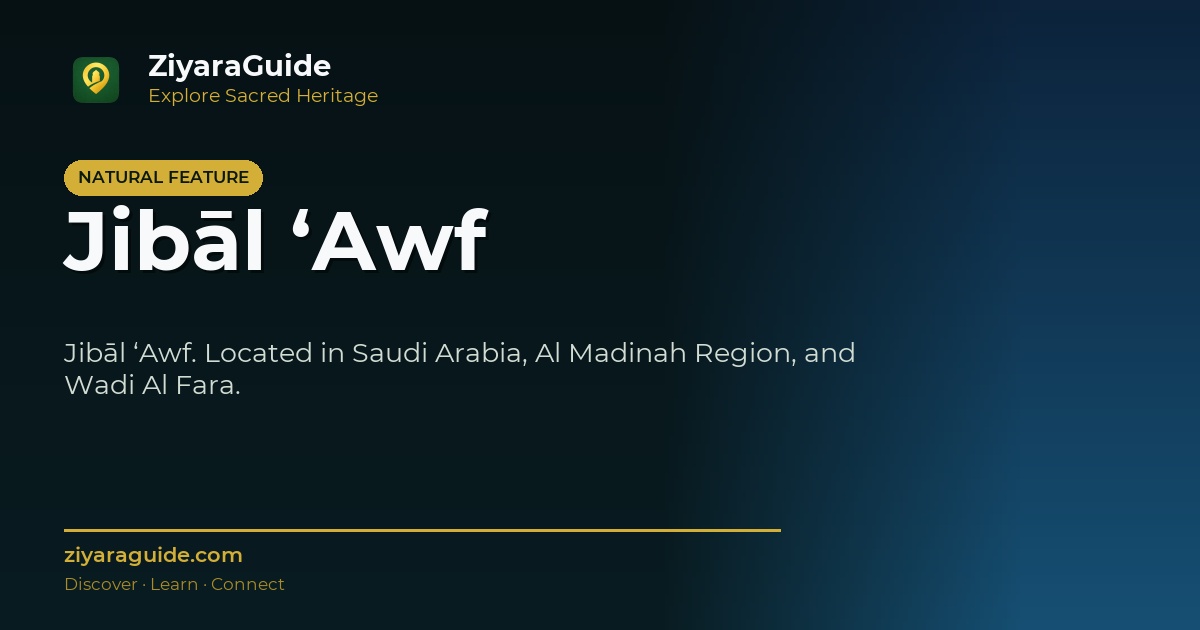 Jibāl ‘Awf
