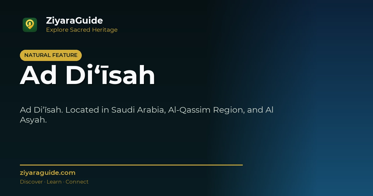 Ad Di‘īsah