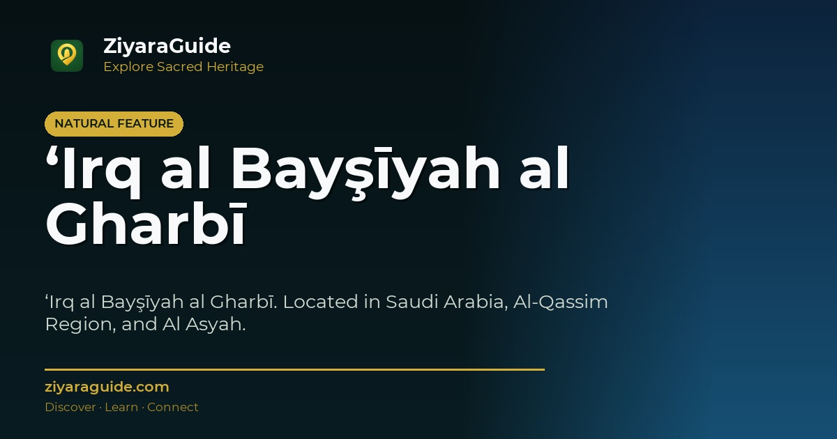 ‘Irq al Bayşīyah al Gharbī
