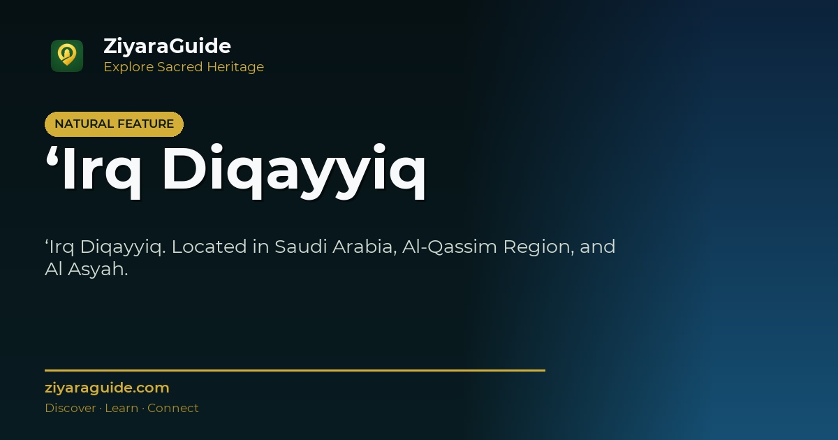 ‘Irq Diqayyiq