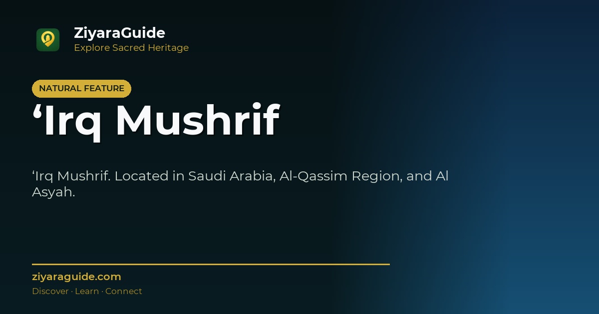 ‘Irq Mushrif