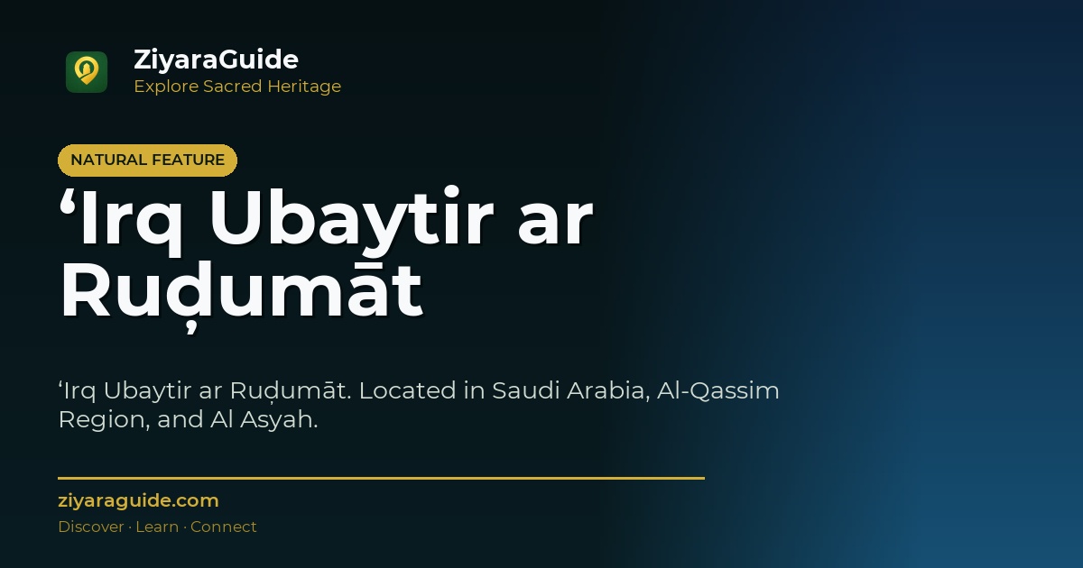‘Irq Ubaytir ar Ruḑumāt