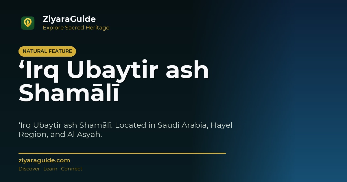 ‘Irq Ubaytir ash Shamālī