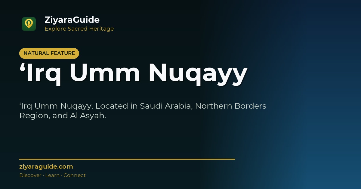 ‘Irq Umm Nuqayy