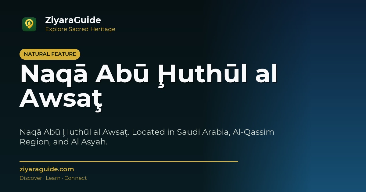 Naqā Abū Ḩuthūl al Awsaţ