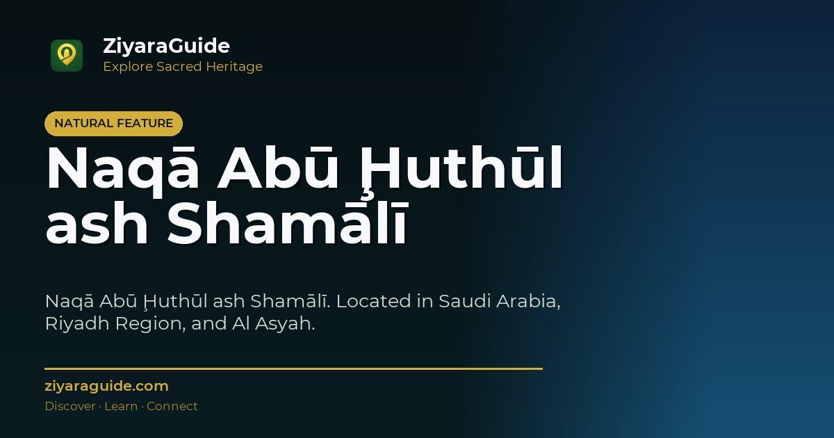 Naqā Abū Ḩuthūl ash Shamālī