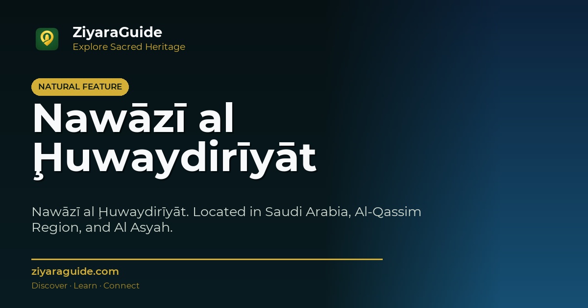 Nawāzī al Ḩuwaydirīyāt