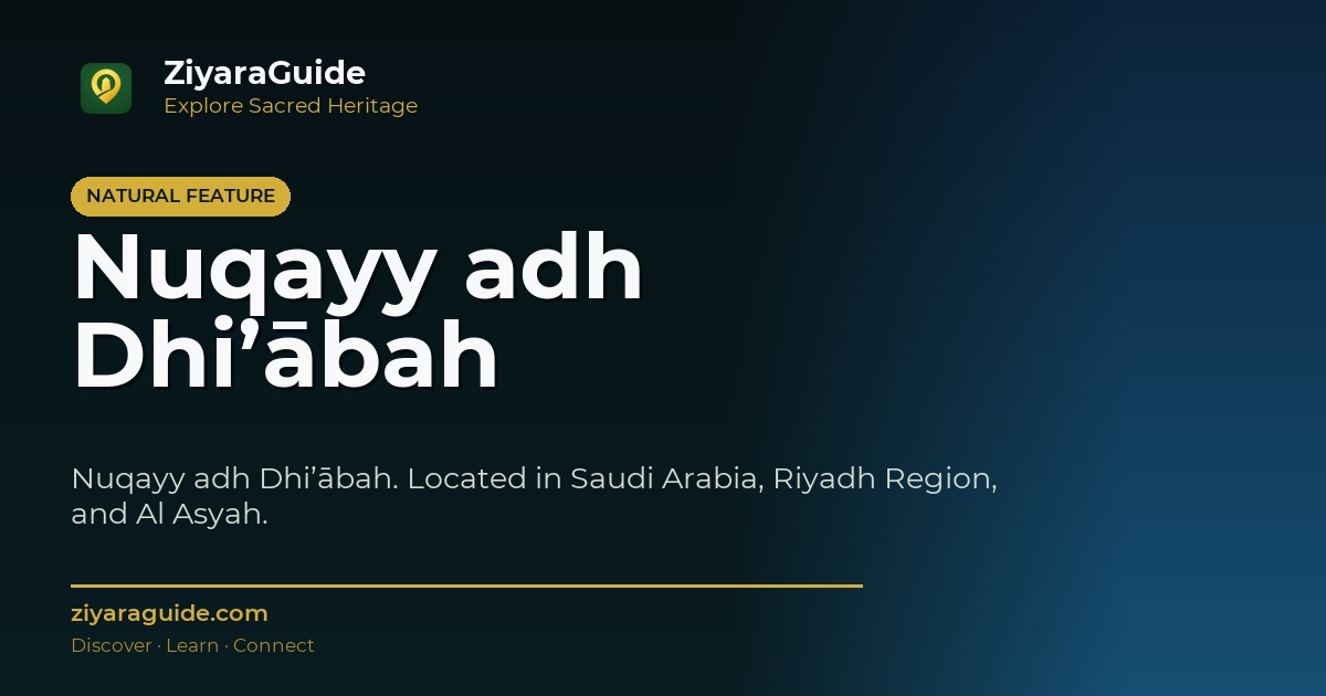 Nuqayy adh Dhi’ābah