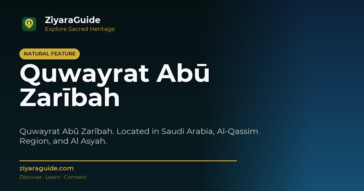 Quwayrat Abū Zarībah