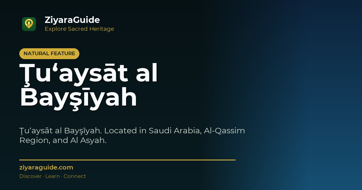 Ţu‘aysāt al Bayşīyah