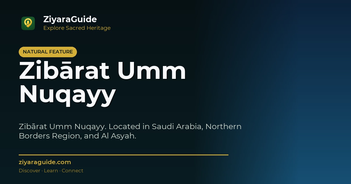 Zibārat Umm Nuqayy