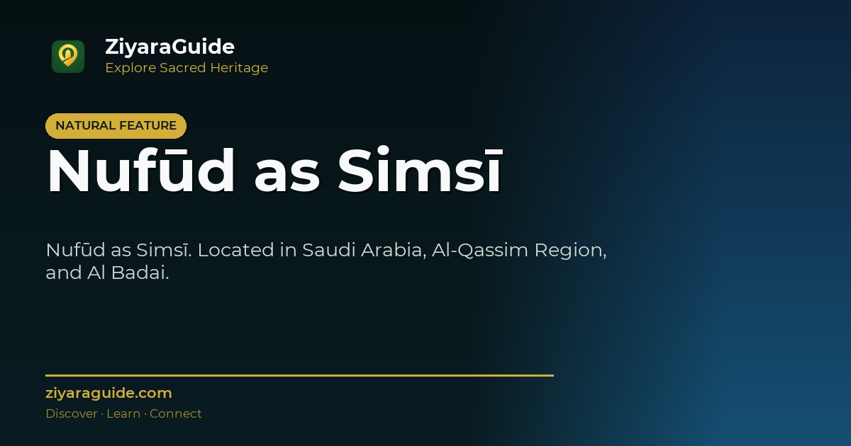 Nufūd as Simsī