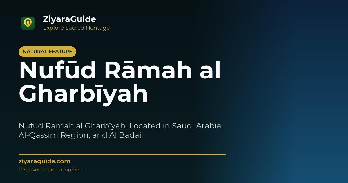 Nufūd Rāmah al Gharbīyah