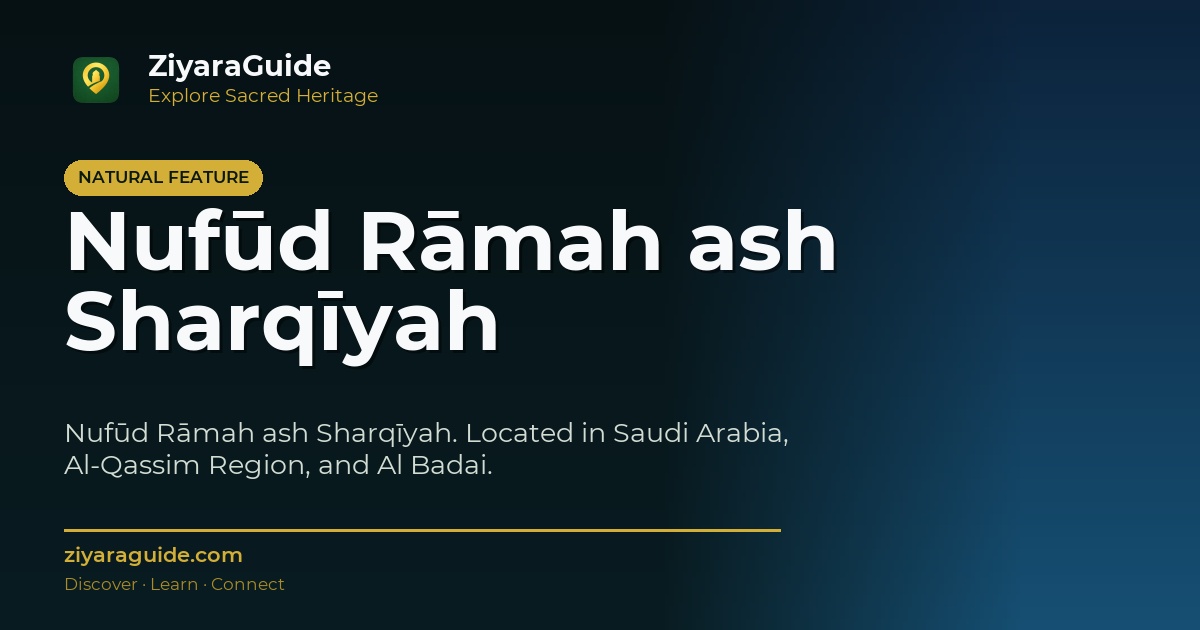 Nufūd Rāmah ash Sharqīyah