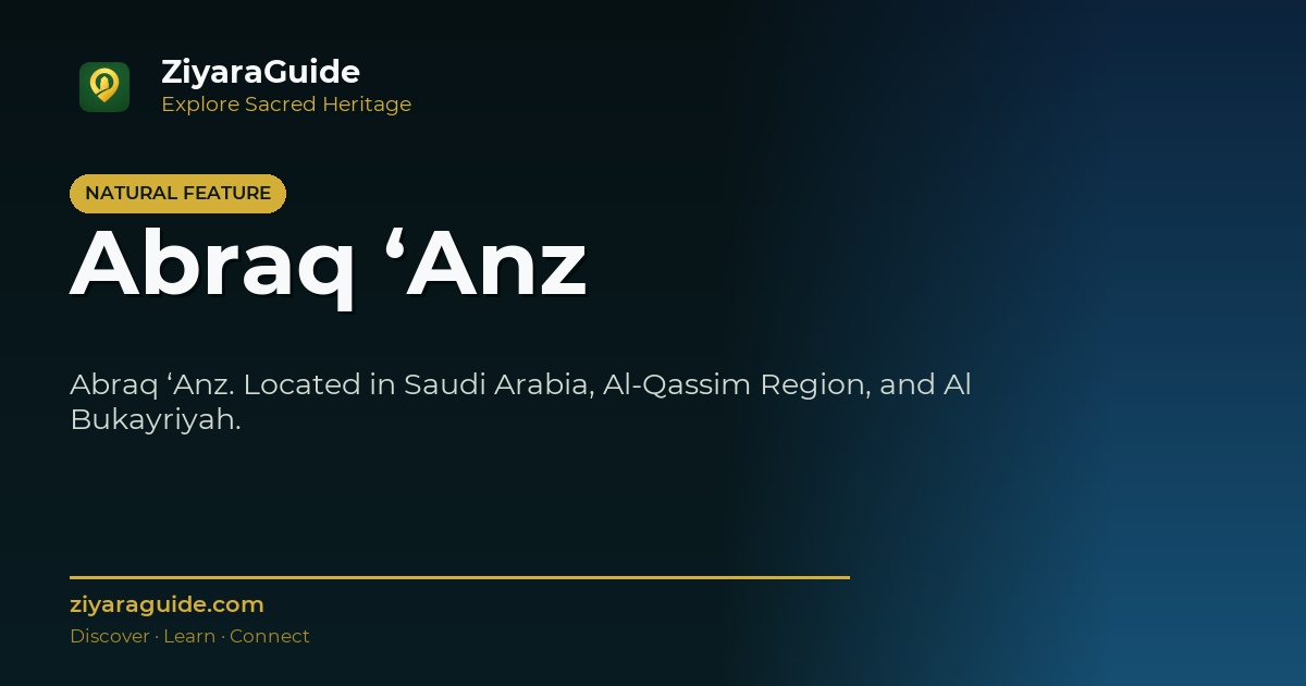 Abraq ‘Anz