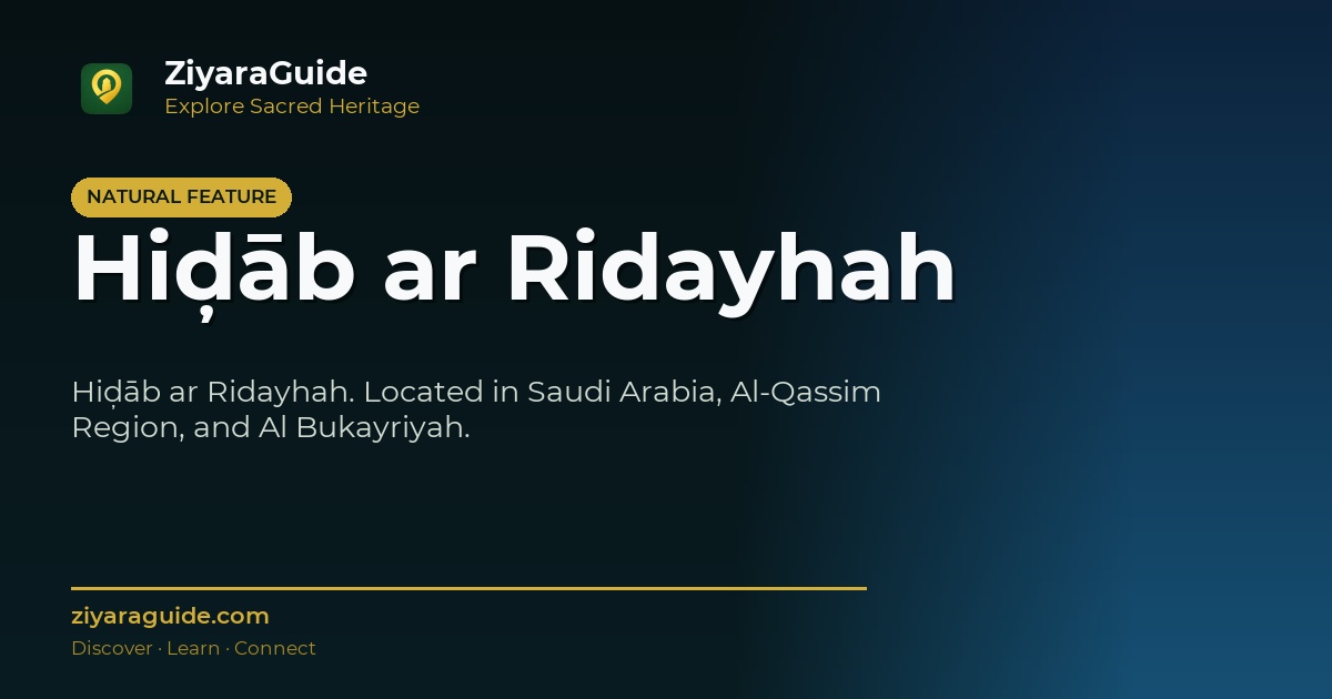 Hiḑāb ar Ridayhah