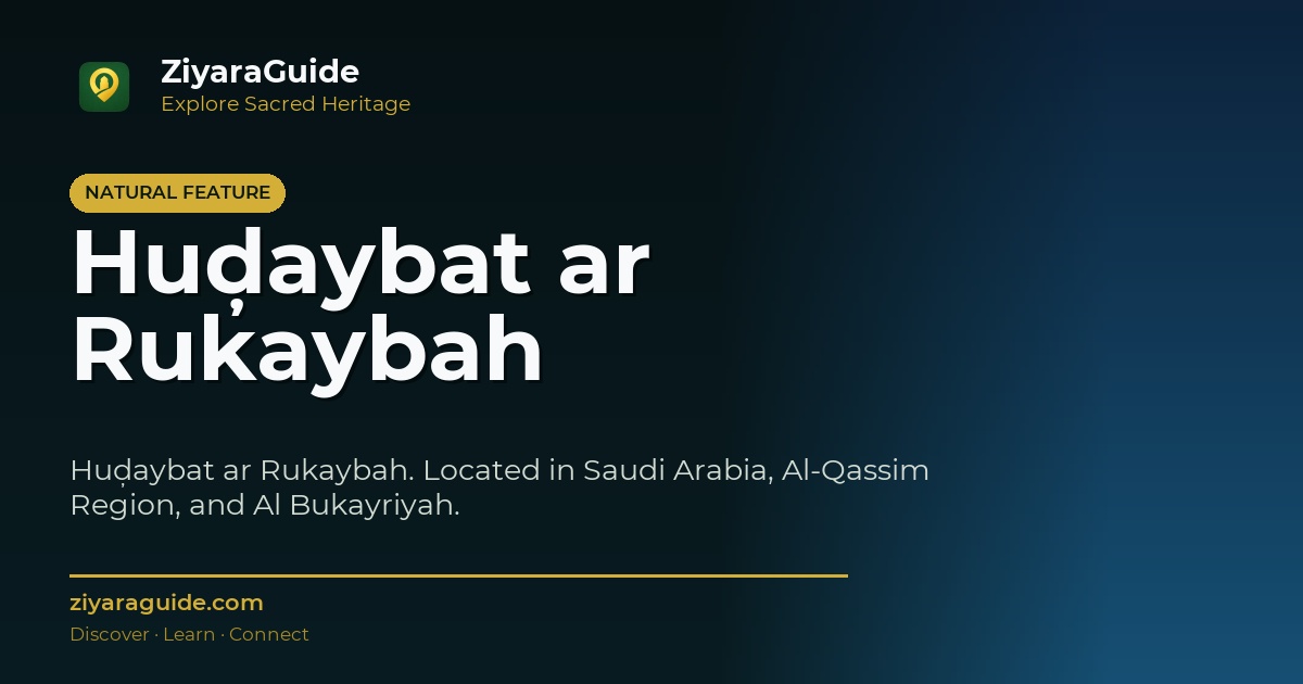 Huḑaybat ar Rukaybah