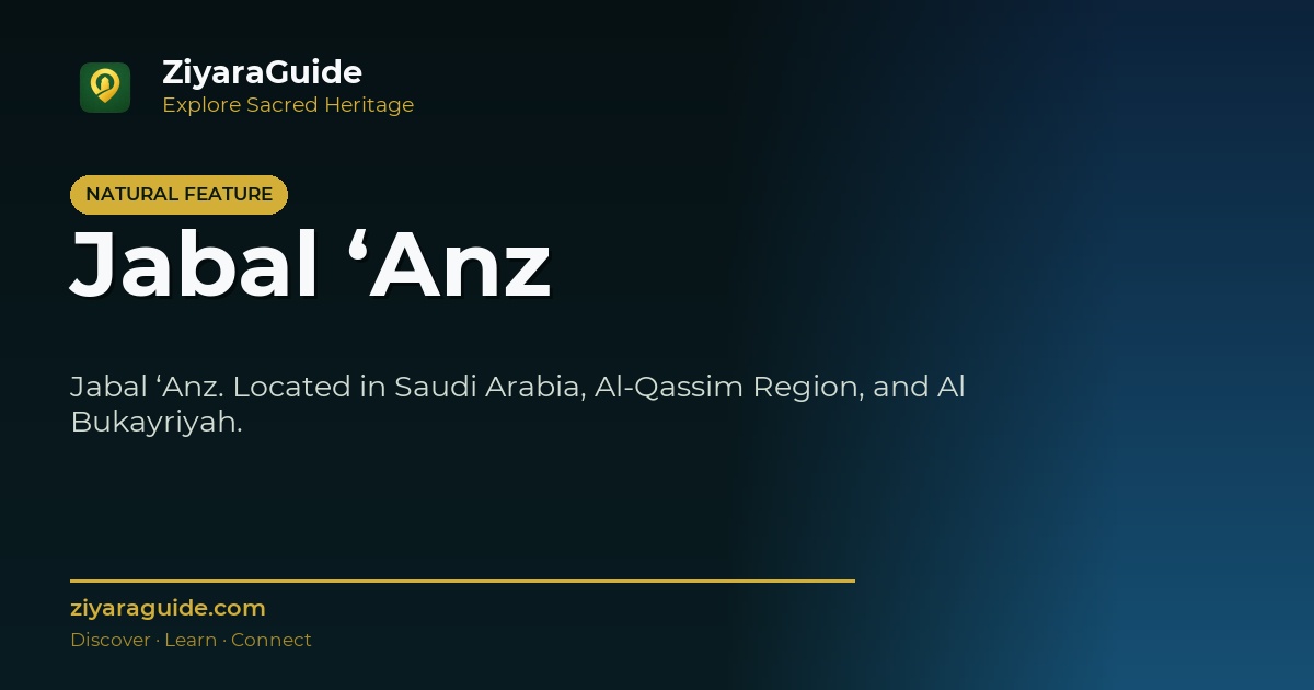 Jabal ‘Anz