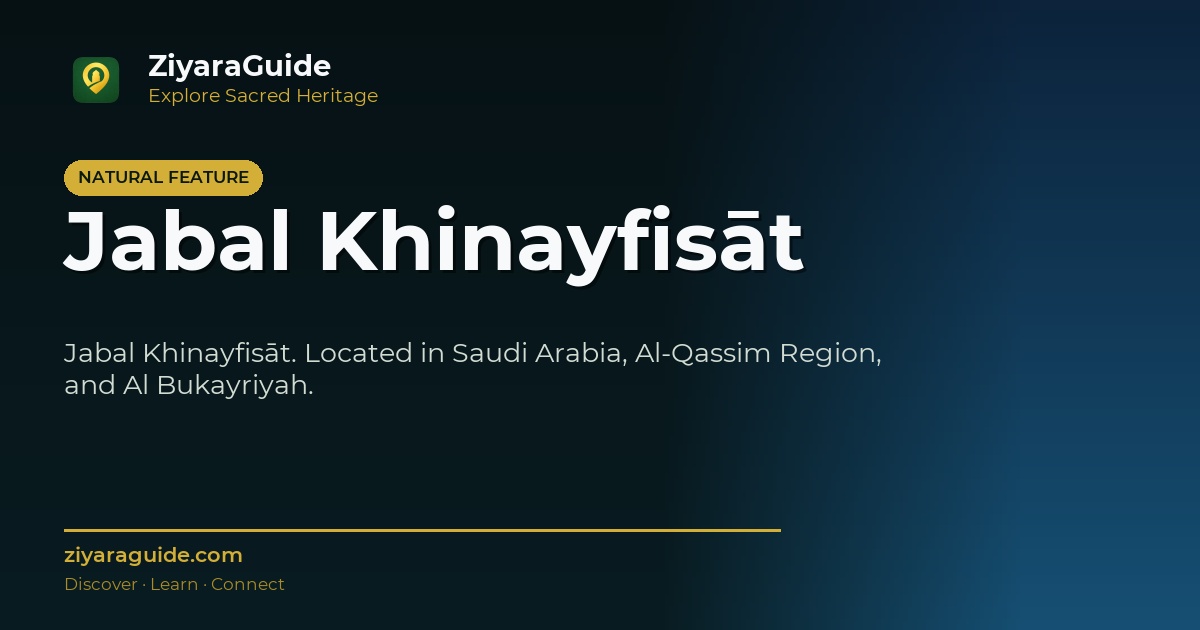 Jabal Khinayfisāt